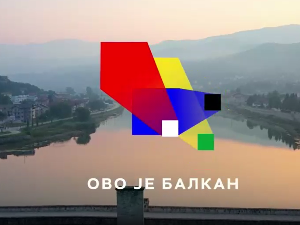 Ово је Балкан, 12. емисија