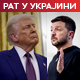 Трамп са Зеленским у Анкари; Москва: Балтичке државе се играју ватром 