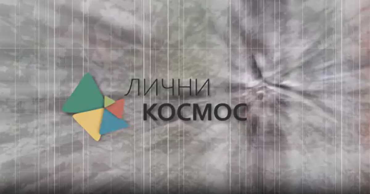 Лични космос: Андрић у предратном Београду