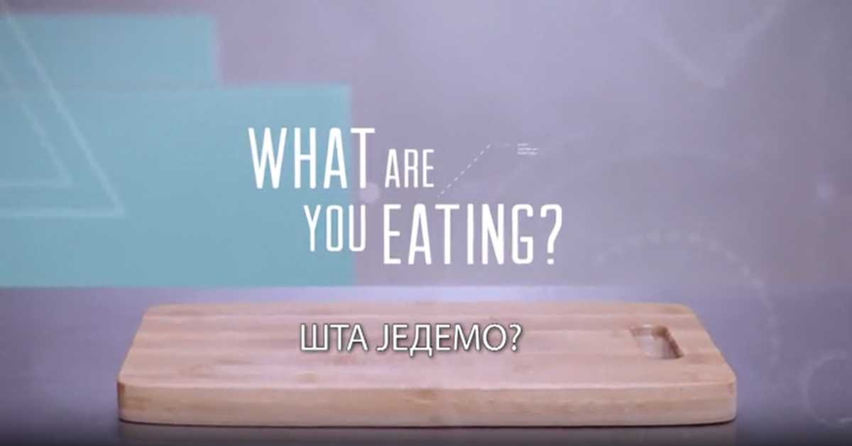 Шта једемо? 5. еп., 3 сезона