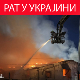 Погођена фабрика 