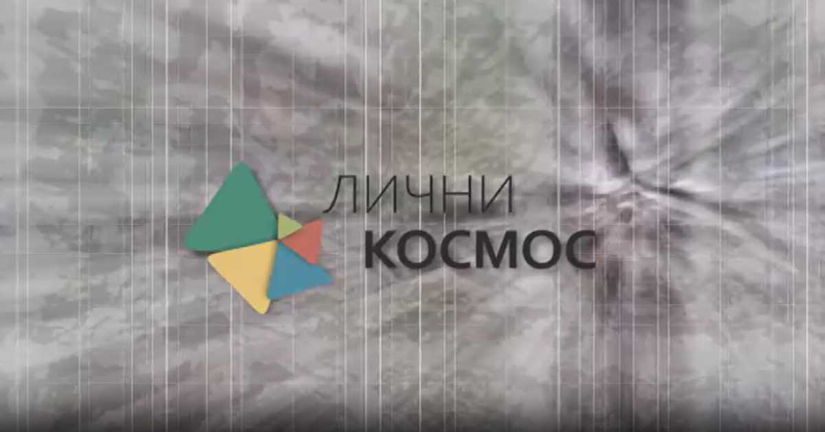 Лични космос: Марина Бунарџић, археолог