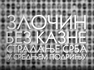 Мерила времена-Злочин без казне-страдање Срба у Средњем Подрињу