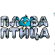 Плава птица	ц.18 ем. ем.08