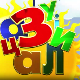 Зујалица	ц.10 ем.25