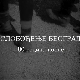 Ослобођење Београда - 80 година после: Београдска операција, 1. еп.
