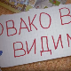 Овако вас видимо	7-10