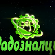 Радозналци	8-12