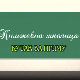 Књижевна школица:	Кутак за причу
