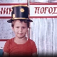 Чик погоди:	Илустратор