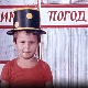Чик погоди:	Архитекта