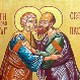 Петровдан