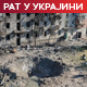 Руски напади широм Украјине, погођено 13 локација; Кијев узвратио ударом на танкере у Таганрогском заливу