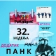 Роковник 6 – 12. август: Битлси су објавили пети студијски албум ”Хелп”