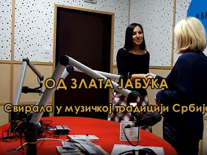 Од злата јабука-Свирала у музичкој традицији Србије
