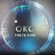 Око магазин - Кад чоколаде мењају националност