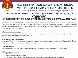 Удружење "Прело“ из Чикага стипендира докторанда који ће истраживати страдања Срба 