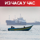 На нишану танкери у Ормуском мореузу; Париз тражи гоњење израелских досељеника