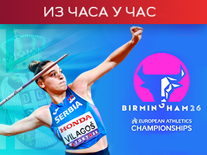 Адриана Вилагош у финалу - последња нада да Србија може до медаље на Европском првенству (РТС 2)