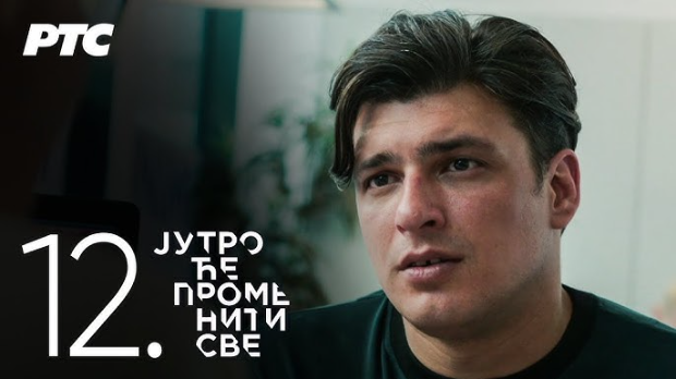 Јутро ће променити све, 12. и 13. епизода