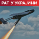 Четворо погинулих у удару дрона на аутобус у Херсону; напад на рафинерију нафте у руској Уфи