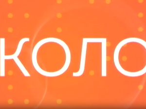 Промоција канала РТС Коло на Сајму Медија