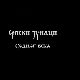 Српски јунаци средњег века- Лазар Хребељановић,  2. део