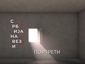 Србија на вези - портрети: Гала Чаки