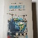 ВРЕДНОСТ(И)