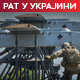 Зеленски: Прилика за преговоре од децембра до следећег лета; Тас: Одложена посета Виткофа и Кушнера Москви