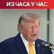 Трамп: Хуманитарна криза епских размера у Ирану; Њујорк тајмс: САД враћају дипломате на Блиски исток
