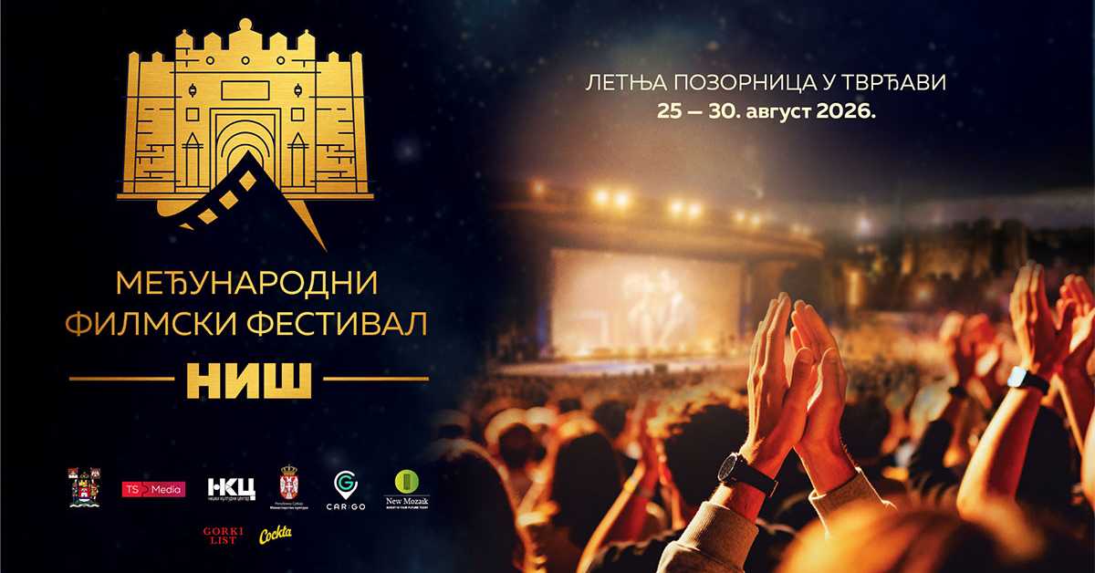 Отворен Међународни филмски фестивал у Нишу