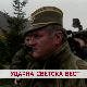 Дневник 2