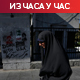 У Арапском заливу 400 бродова чека исход борбе око превласти над Ормузом; расту тензије на Западној обали