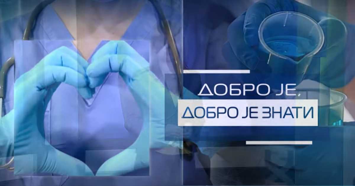 Добро је, добро је знати: 600 лимфних чворова