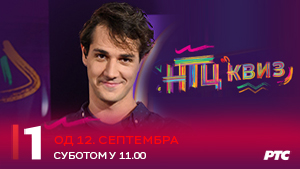 NTC kviz