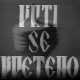Врти се вретено: Ој, Мораво