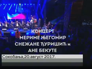 Концерт Мериме Његомир, Снежане Ђуришић и Ане Бекуте