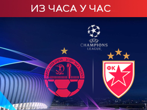 Звезда губи, Хапоел има играча мање