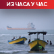 Настављају се преговори Ирана и Омана, САД забележиле напредак у разговорима око Ормуза