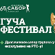 Сабори народног стваралаштва у Србији