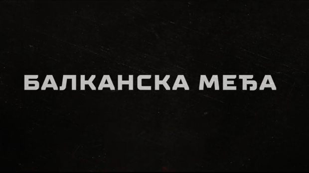 Балканска међа, 4-4