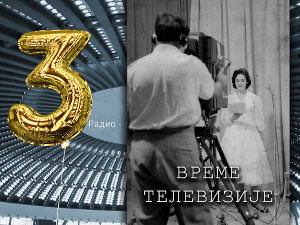 Време телевизије: Дневни информативни програм, 14. еп.