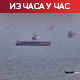 Иран најављује договор с Оманом о Ормузу, ИРГЦ поставио услов Вашингтону