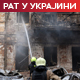 Масовни руски удар на Одесу; зашто Финска неће испоручити ракете 
