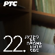 Јутро ће променити све, 22. и 23. епизода