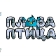 Плава птица: Велике промене