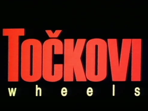 Точкови, филм