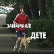 Занимање дете - Кумрија Сулимановић
