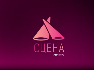 Звучни зид – Сцена Радио Београда у РТС Клубу: Сара Крајиновић